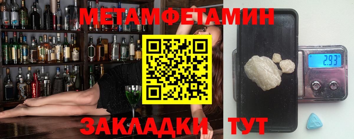 Амфетамин Premium  Амфетамин  Сертолово  Вход с VPN 