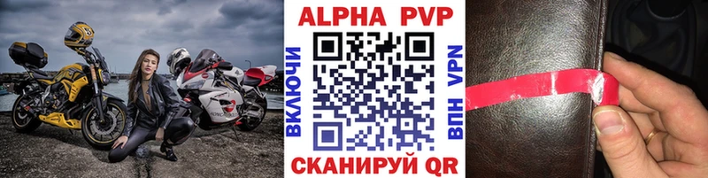 A PVP VHQ Сертолово
