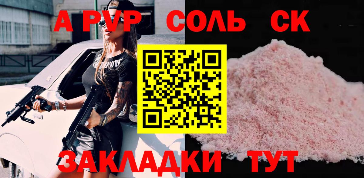 МАРИХУАНА  Alpha PVP СК   Бошки Шишки  Кокаин  ЭКСТАЗИ  Сертолово  Купить наркоту  Вход с VPN  Гашиш  Меф  