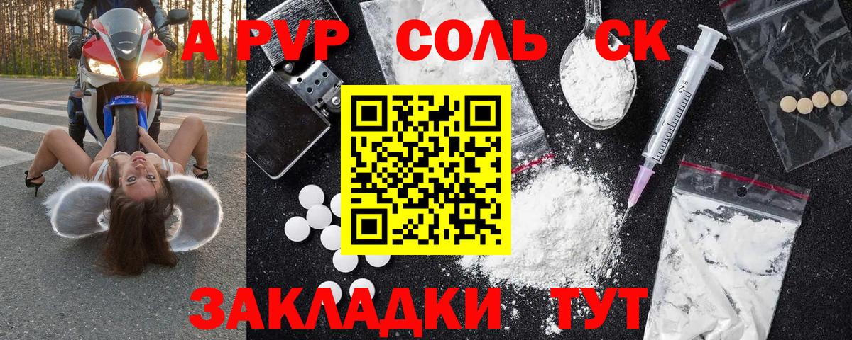цена   Вход с VPN  Сертолово  Alfa_PVP СК КРИС  А ПВП СК 