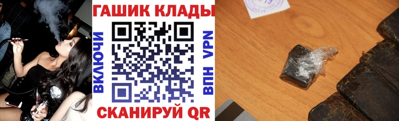 kraken ССЫЛКА  наркотики  Сертолово  ГАШИШ Cannabis 