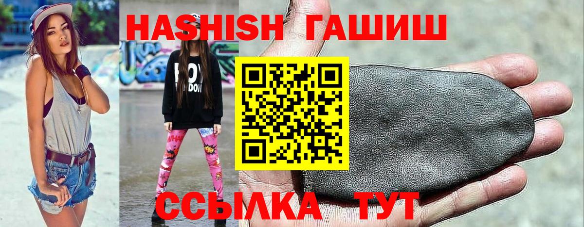 ГАШ индика сатива  Гашиш убойный  Сертолово  Вход с VPN 
