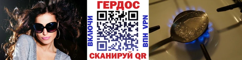 Героин Heroin  Сертолово 