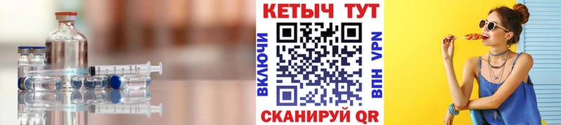 Кетамин VHQ  Сертолово 
