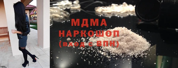 меф Абинск