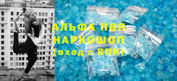 марки nbome Абдулино