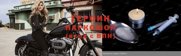 марки nbome Абдулино