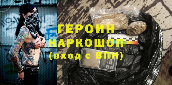 мескалин Покровск