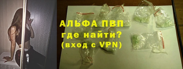 кокаин премиум Абаза