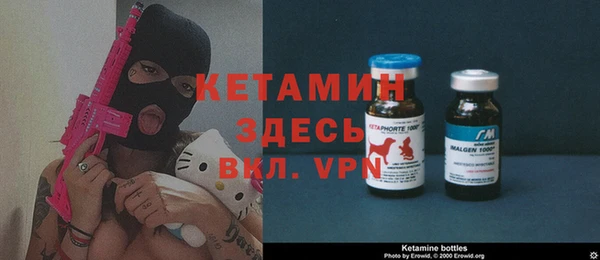 мефедрон мука Покачи