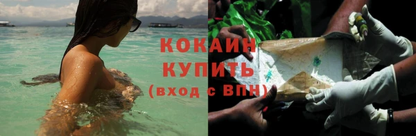 меф Абинск