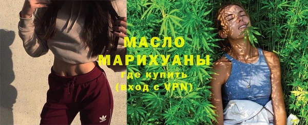 кокаин премиум Абаза