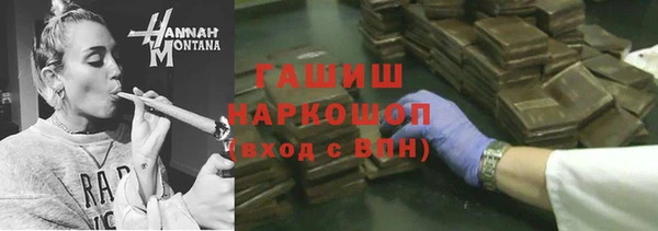 кокаин премиум Абаза