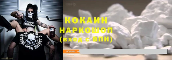 меф Абинск