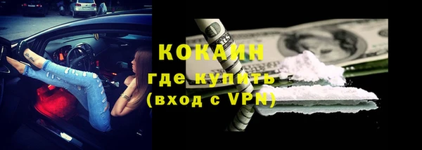 мефедрон мука Покачи