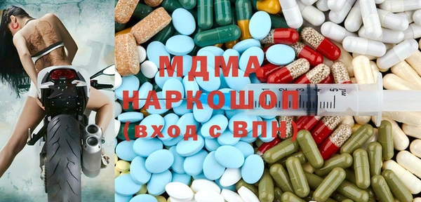 марки nbome Абдулино