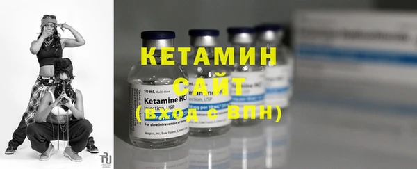 марки nbome Абдулино