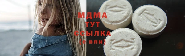кокаин премиум Абаза