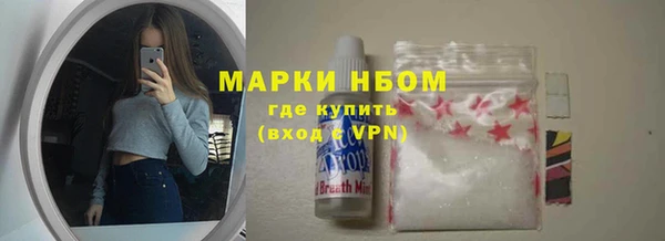 меф Абинск