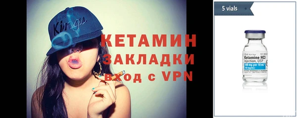 мефедрон мука Покачи