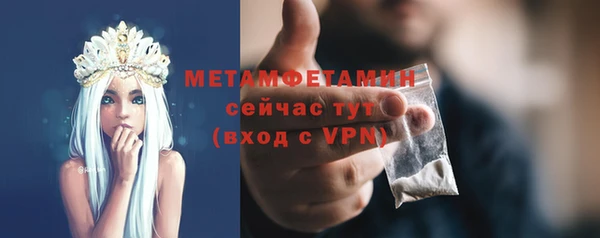 мефедрон мука Покачи