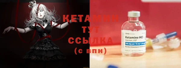 кокаин премиум Абаза
