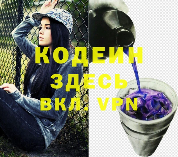 меф Абинск