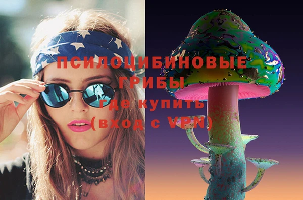 мефедрон мука Покачи