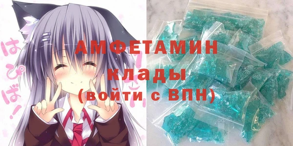 мефедрон мука Покачи