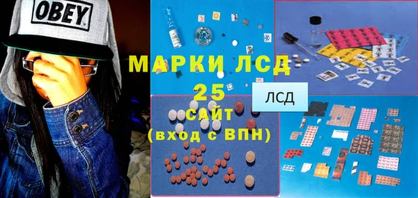 марки nbome Абдулино