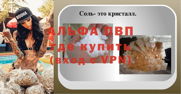 кокаин премиум Абаза
