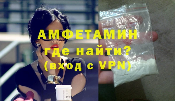 марки nbome Абдулино