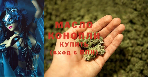 мескалин Покровск
