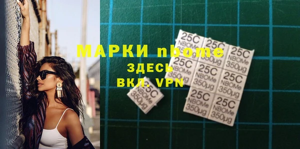герыч Покров