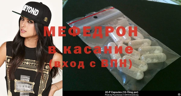 мескалин Покровск