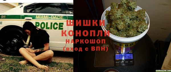 кокаин премиум Абаза