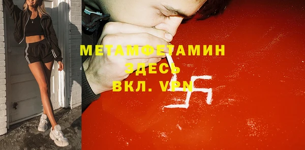 кокаин премиум Абаза