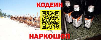 альфа пвп Рузаевка