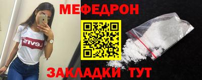 альфа пвп Рузаевка