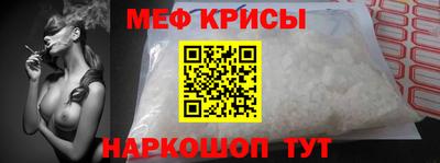 гашик Рыбинск