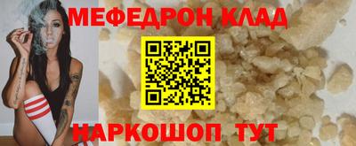 альфа пвп Рузаевка