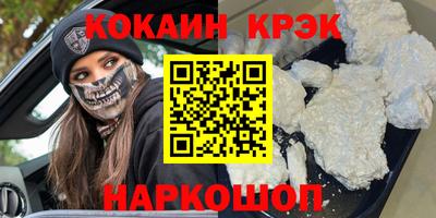 гашик Рыбинск
