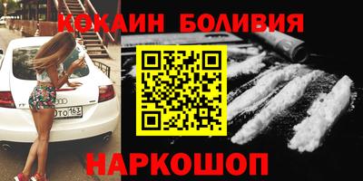 гашик Рыбинск