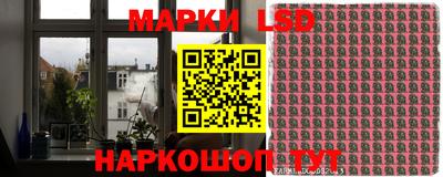 гашик Рыбинск