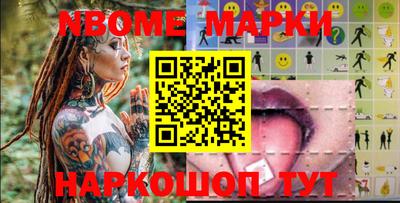альфа пвп Рузаевка