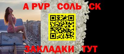 гашик Рыбинск