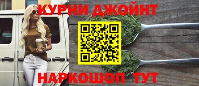 гашик Рыбинск