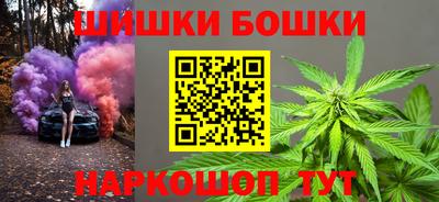 гашик Рыбинск