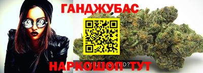 гашик Рыбинск