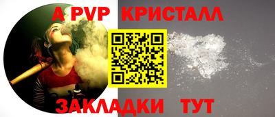герыч Рязань